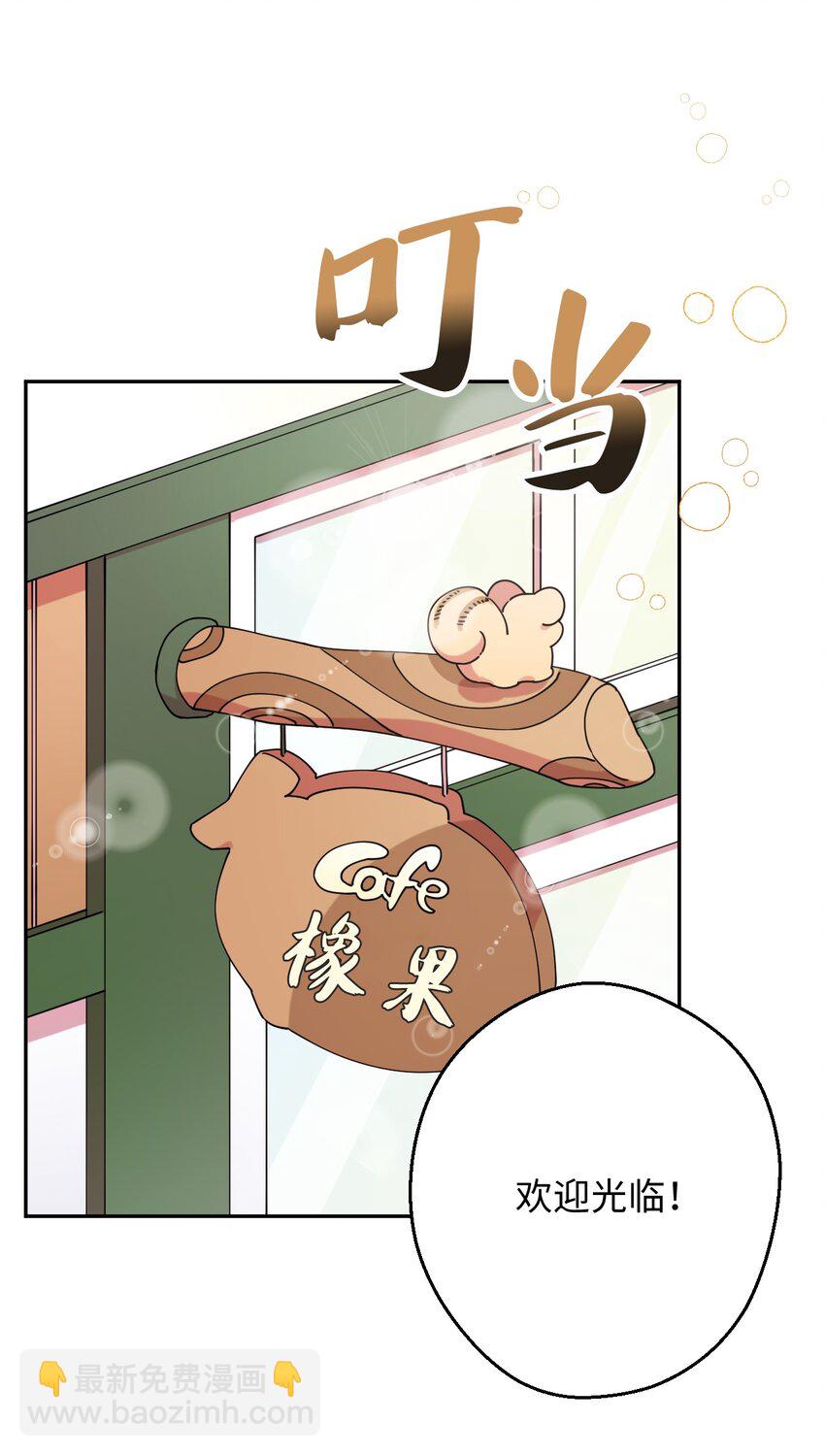 16 第一天兼职(1/2)-第16话