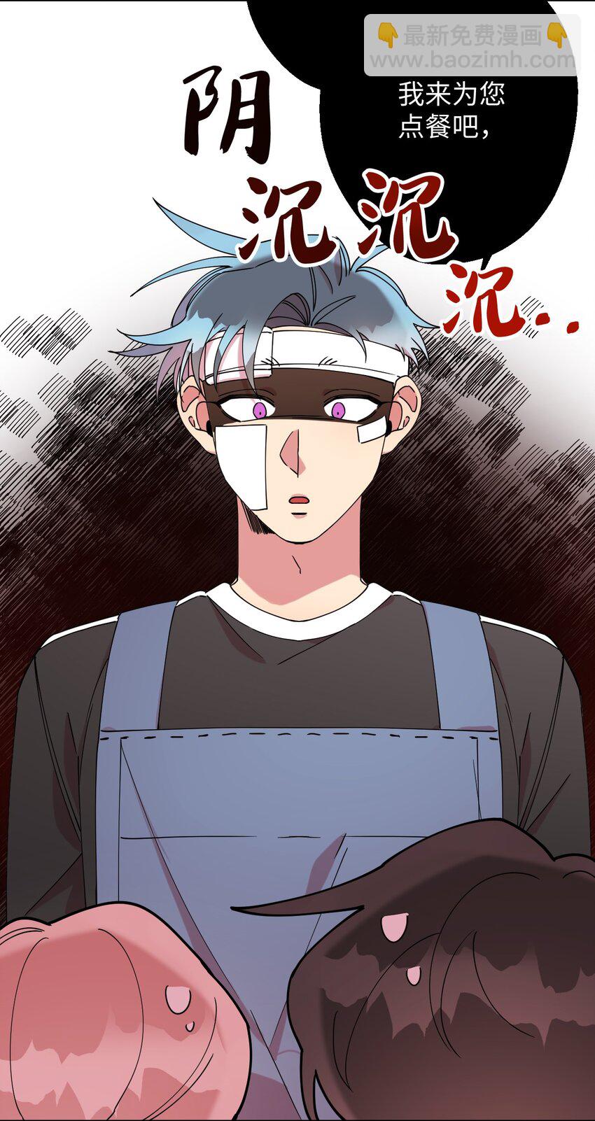 16 第一天兼职(1/2)-第16话