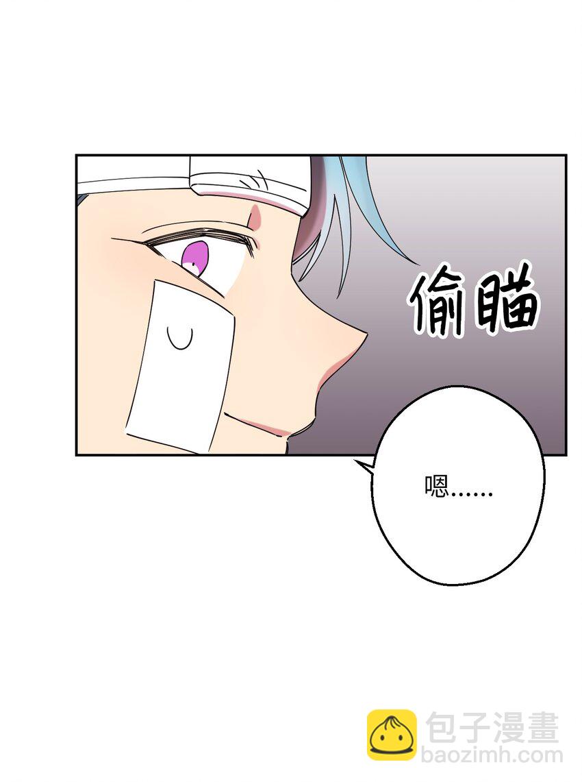 16 第一天兼职(1/2)-第16话