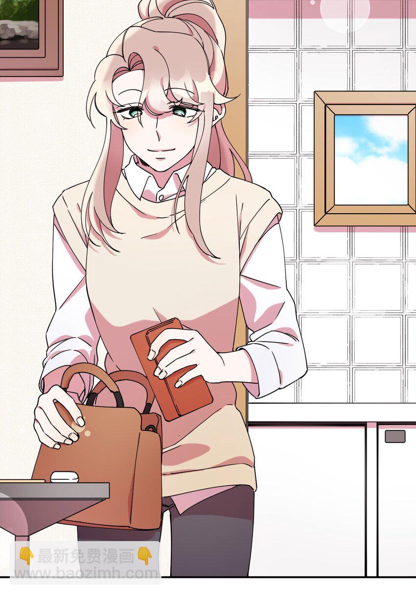 16 第一天兼职(1/2)-第16话