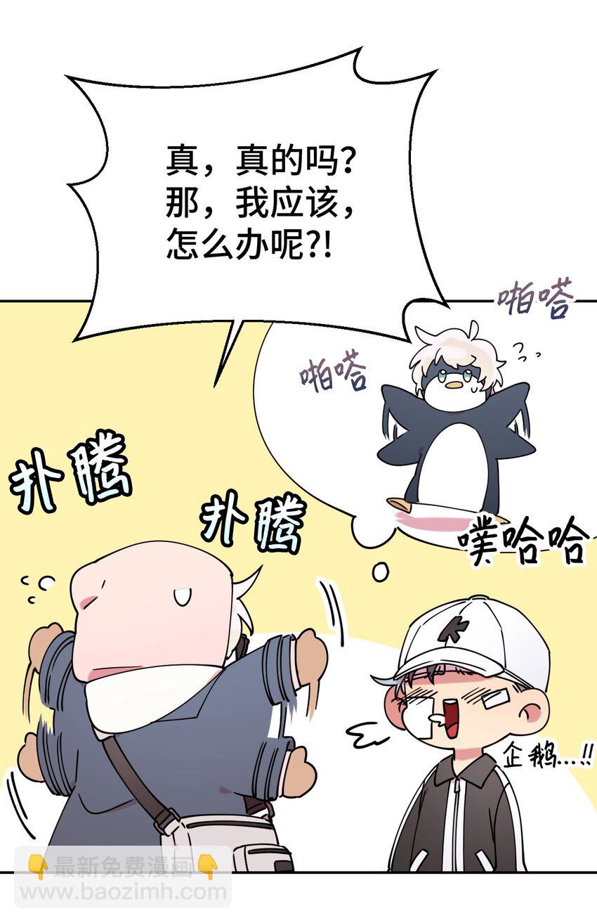 18 渐入佳境(1/2)-第18话