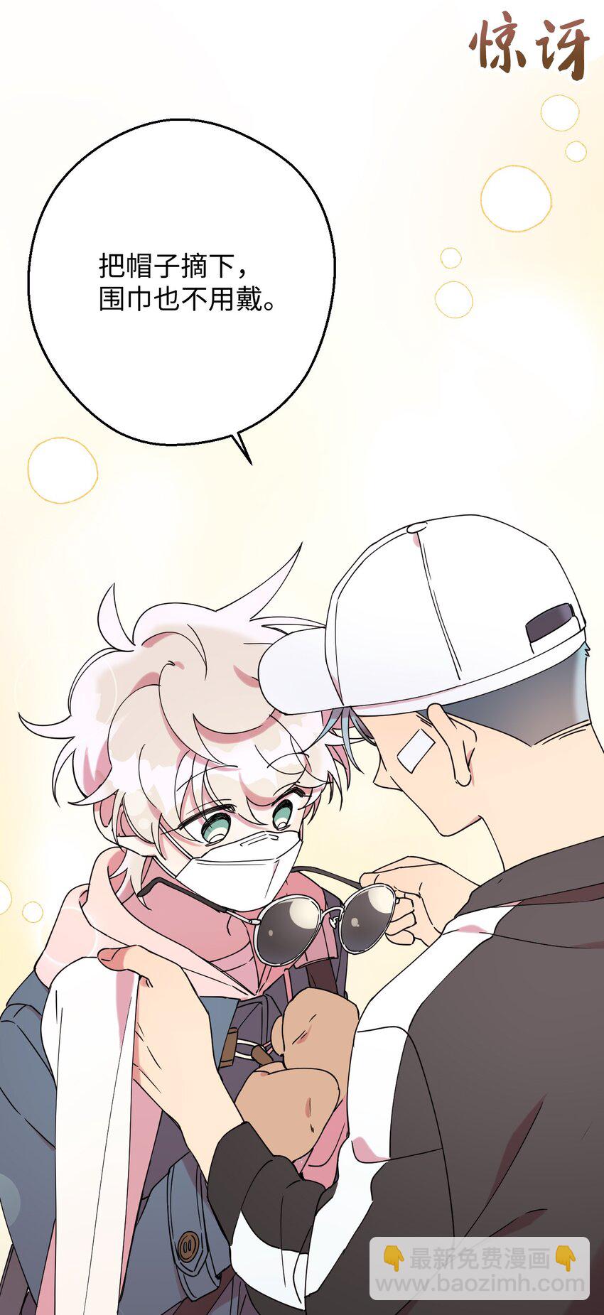 18 渐入佳境(1/2)-第18话