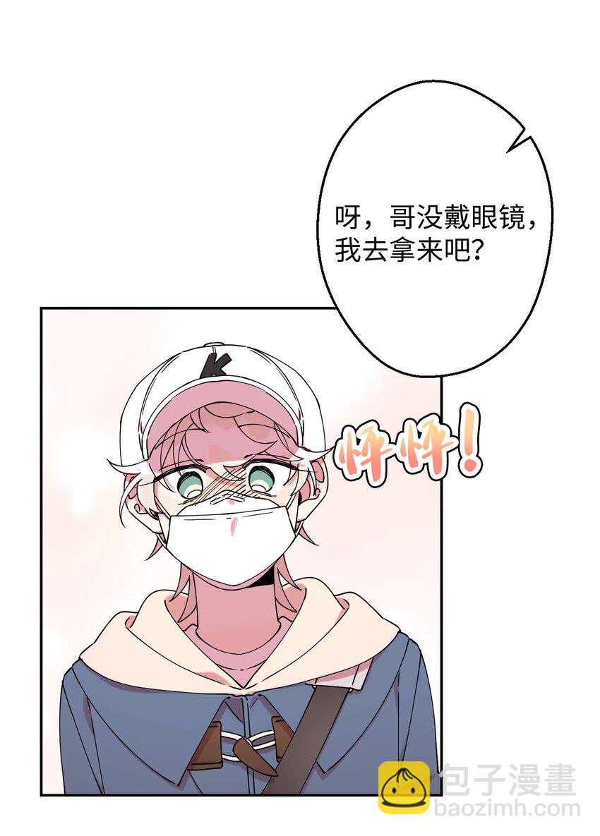 18 渐入佳境(1/2)-第18话