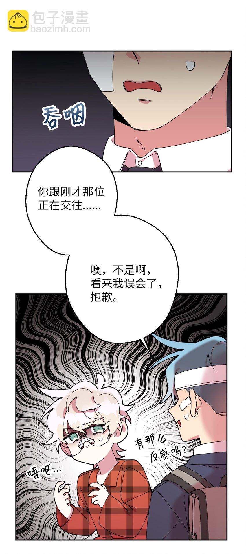 18 渐入佳境(1/2)-第18话