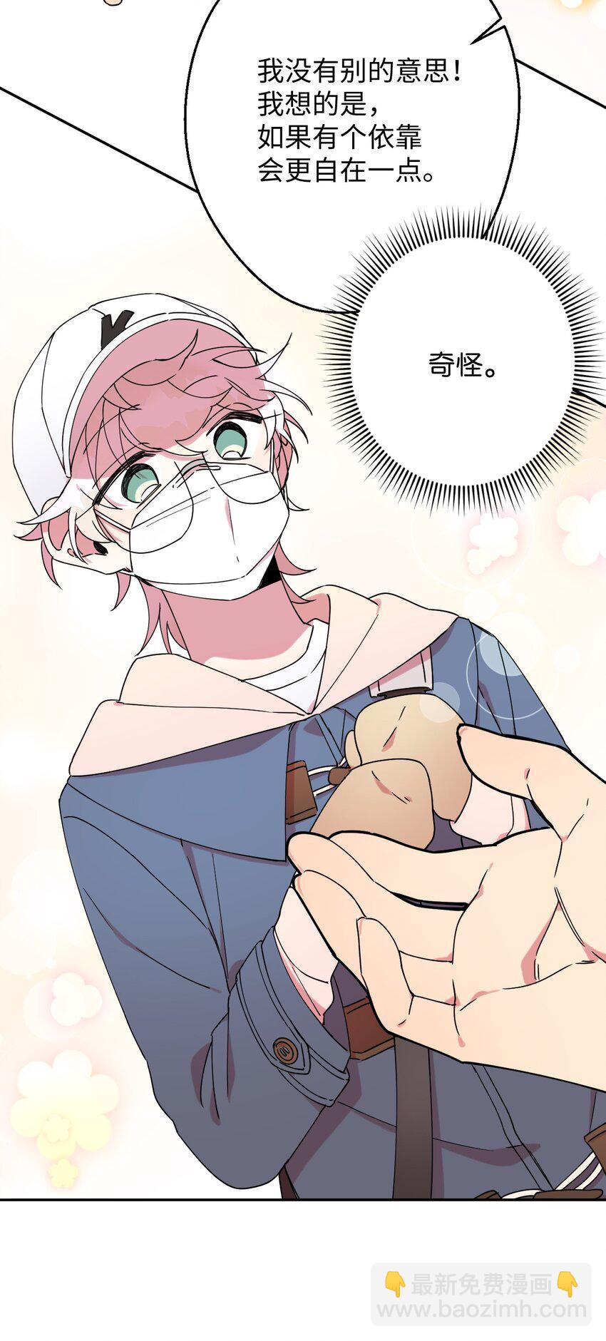 18 渐入佳境(1/2)-第18话