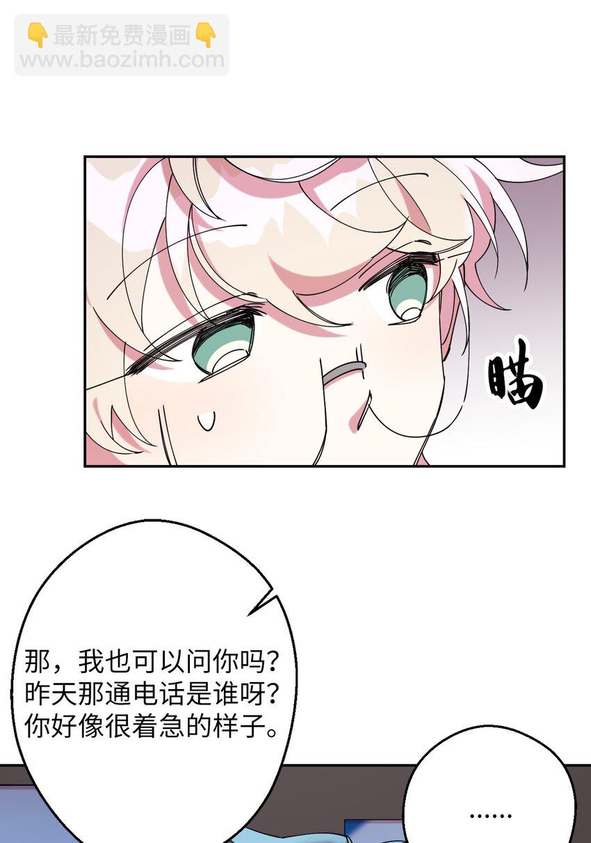 18 渐入佳境(1/2)-第18话