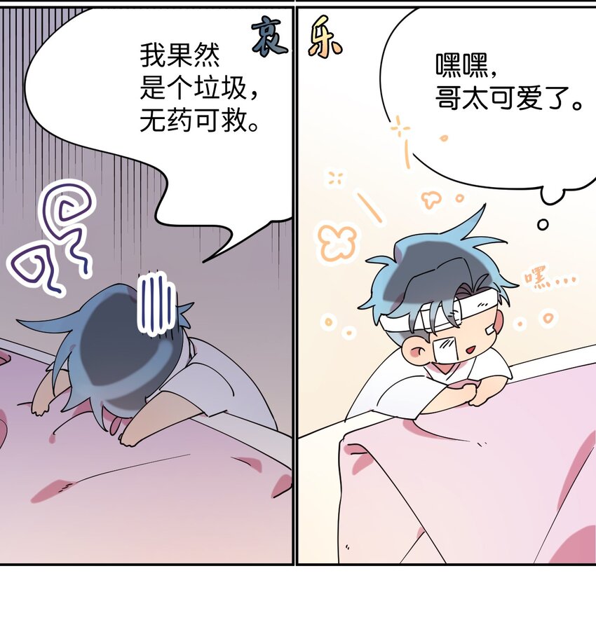 18 渐入佳境(1/2)-第18话