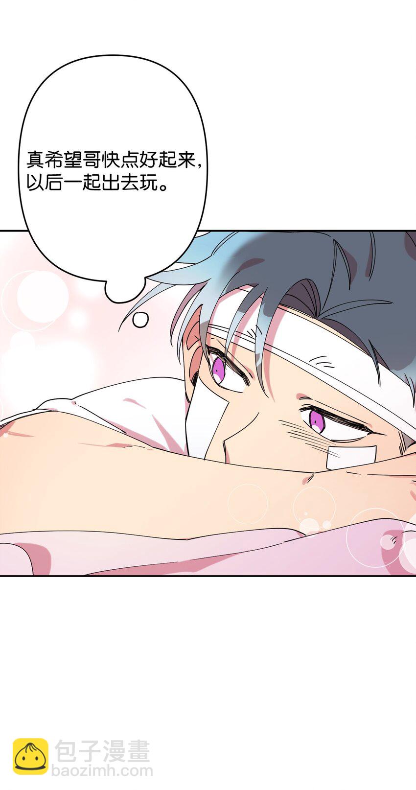 18 渐入佳境(1/2)-第18话