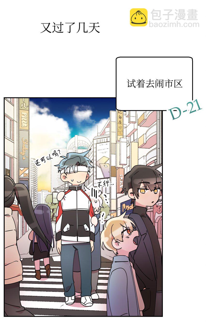 18 渐入佳境(1/2)-第18话