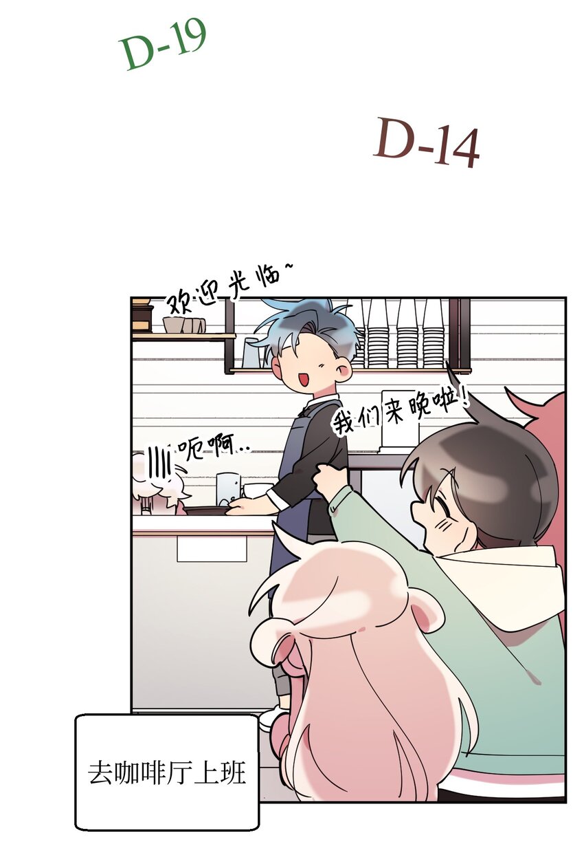 18 渐入佳境(1/2)-第18话