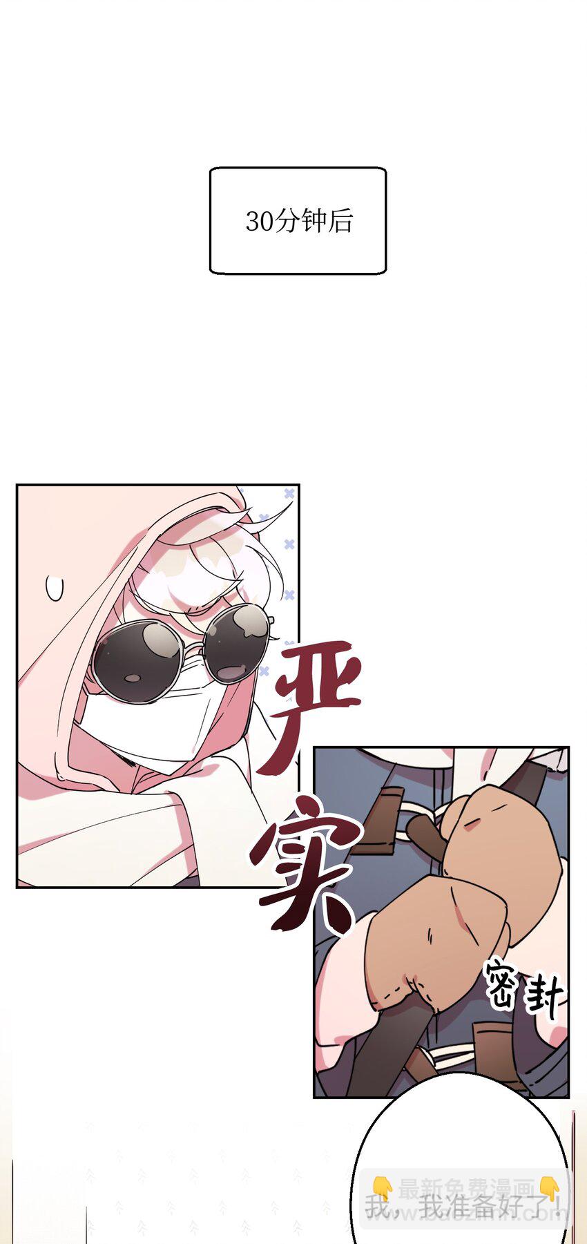 18 渐入佳境(1/2)-第18话