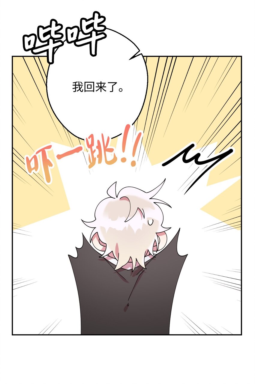 20 危险人物(1/2)-第20话