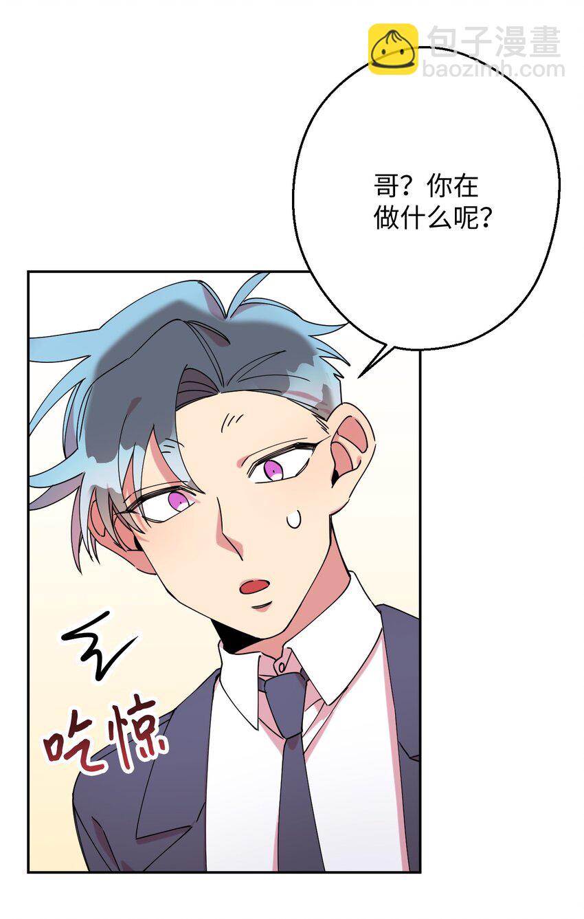 20 危险人物(1/2)-第20话