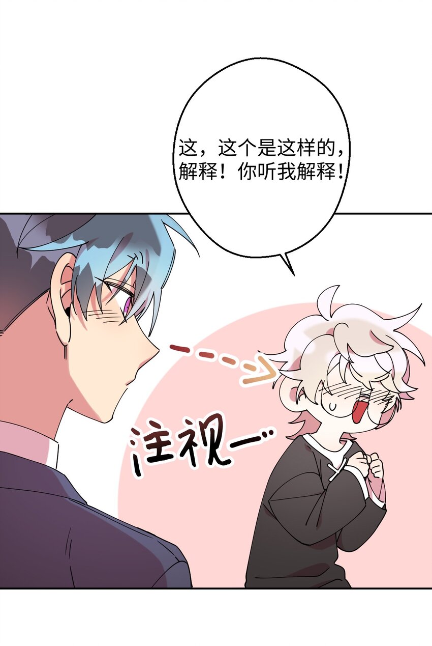 20 危险人物(1/2)-第20话