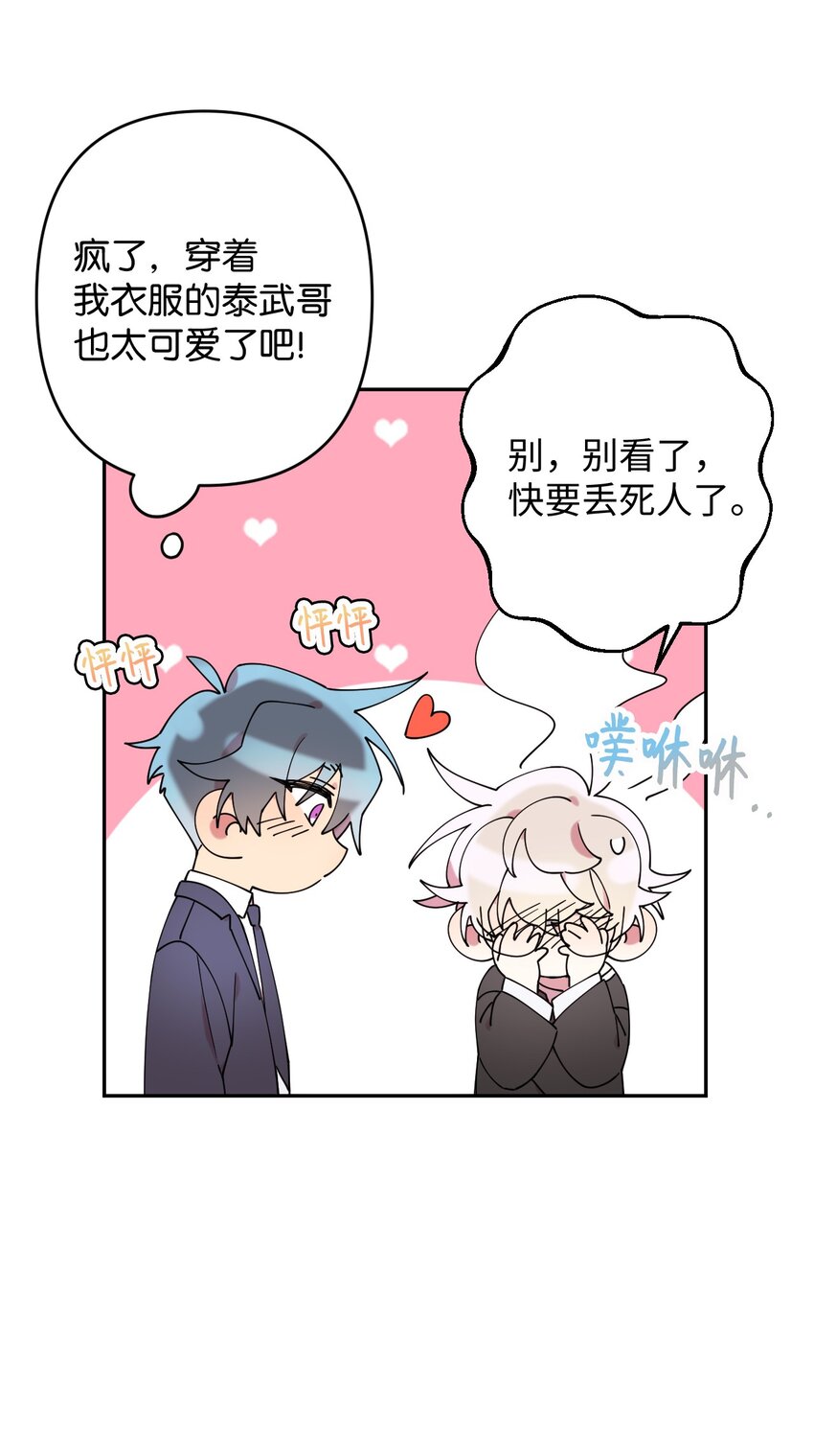 20 危险人物(1/2)-第20话