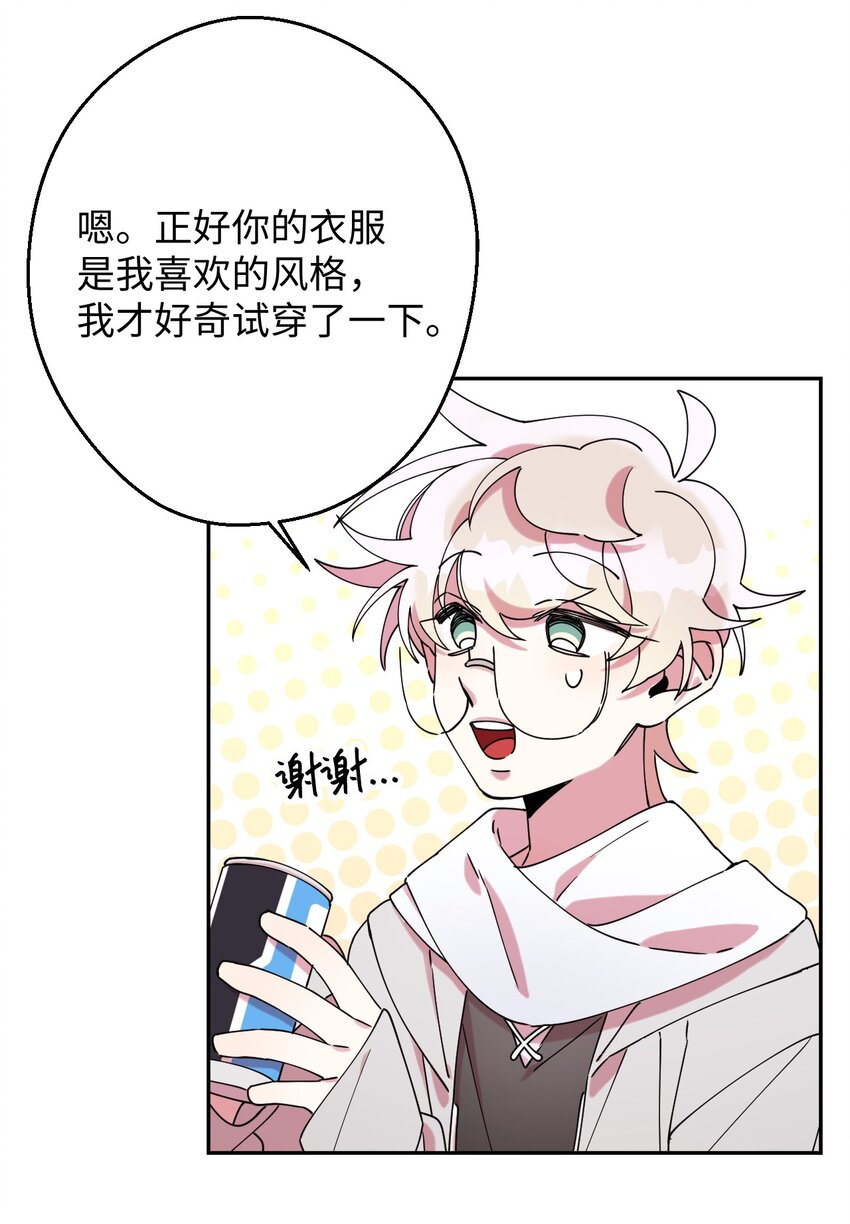 20 危险人物(1/2)-第20话