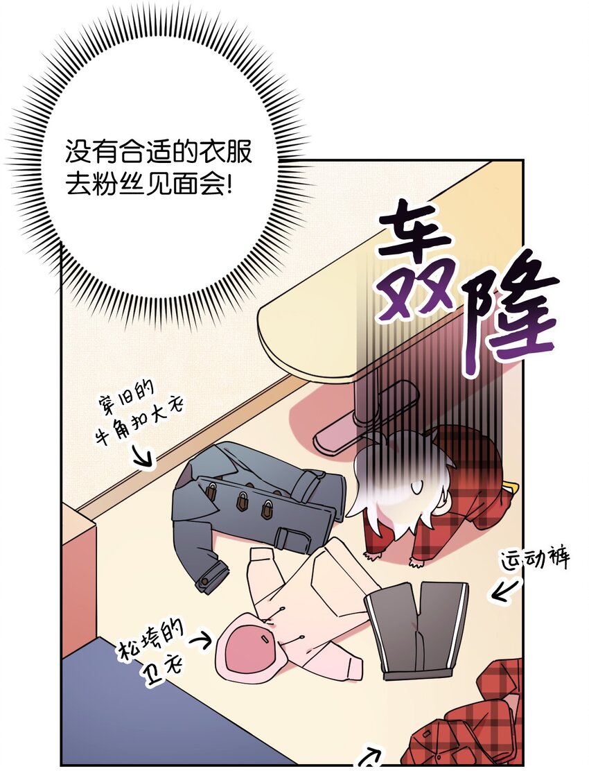 20 危险人物(1/2)-第20话