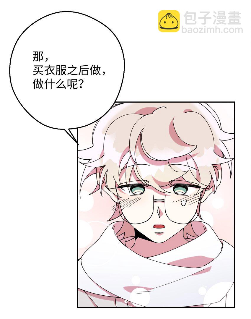 20 危险人物(1/2)-第20话