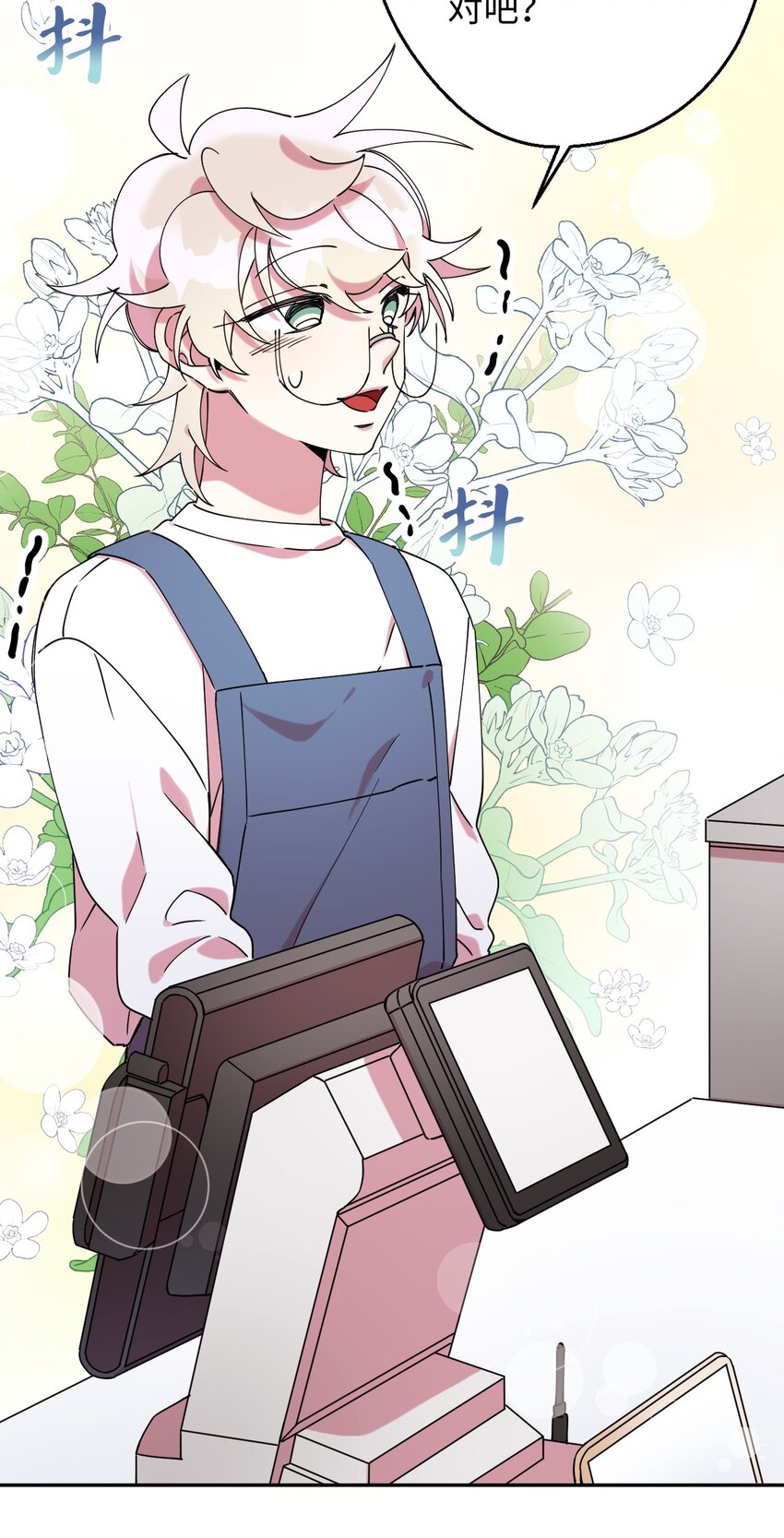 20 危险人物(1/2)-第20话