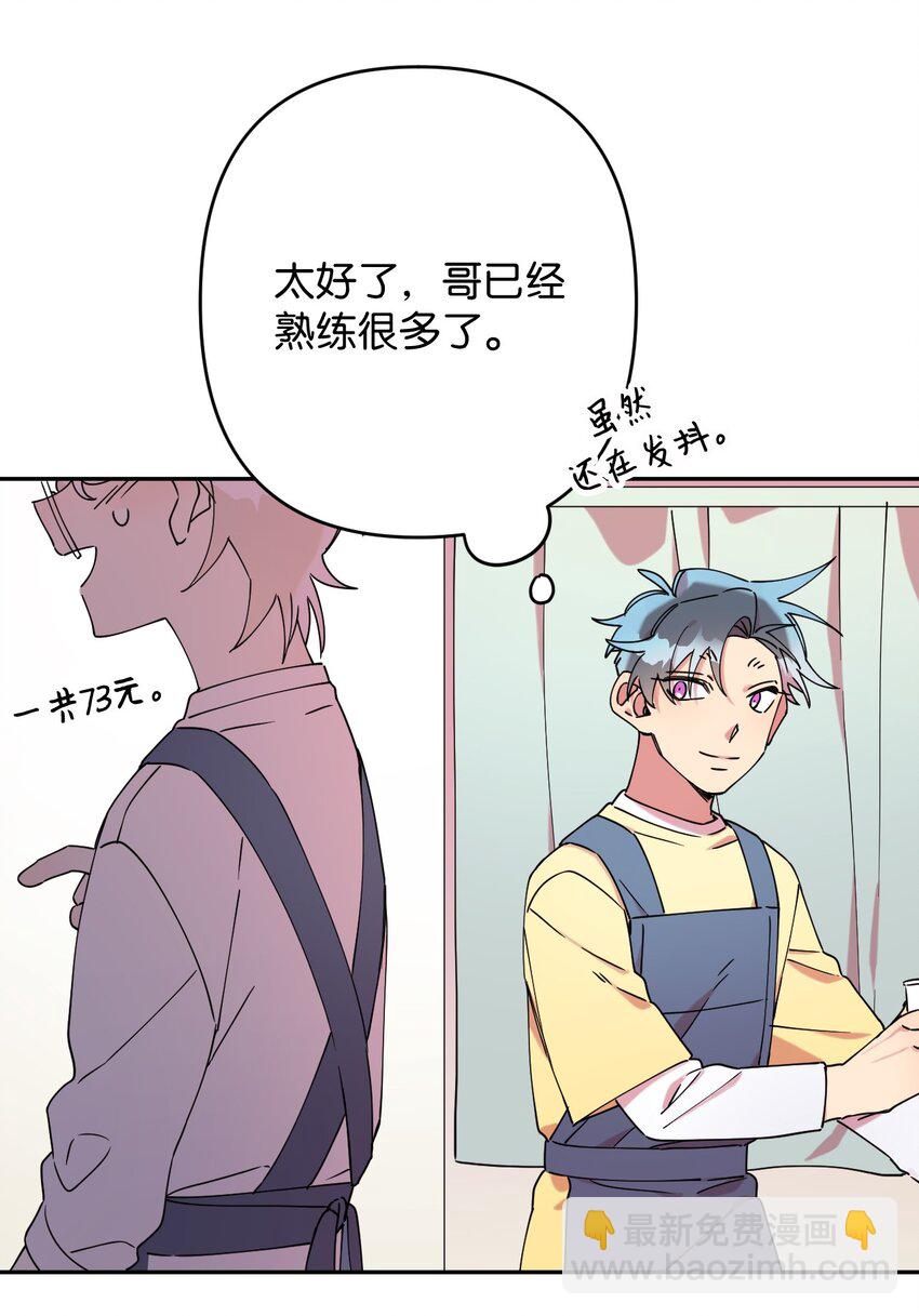 20 危险人物(1/2)-第20话