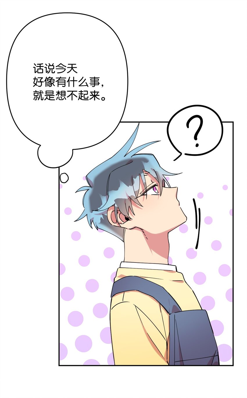 20 危险人物(1/2)-第20话