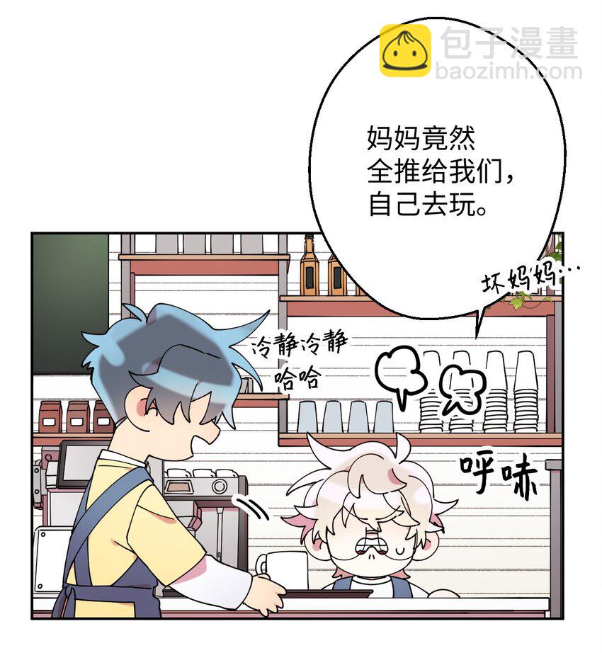 20 危险人物(1/2)-第20话