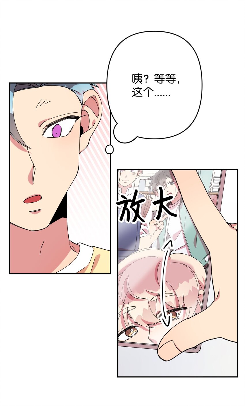 20 危险人物(1/2)-第20话