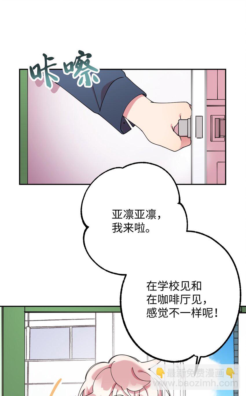 20 危险人物(1/2)-第20话