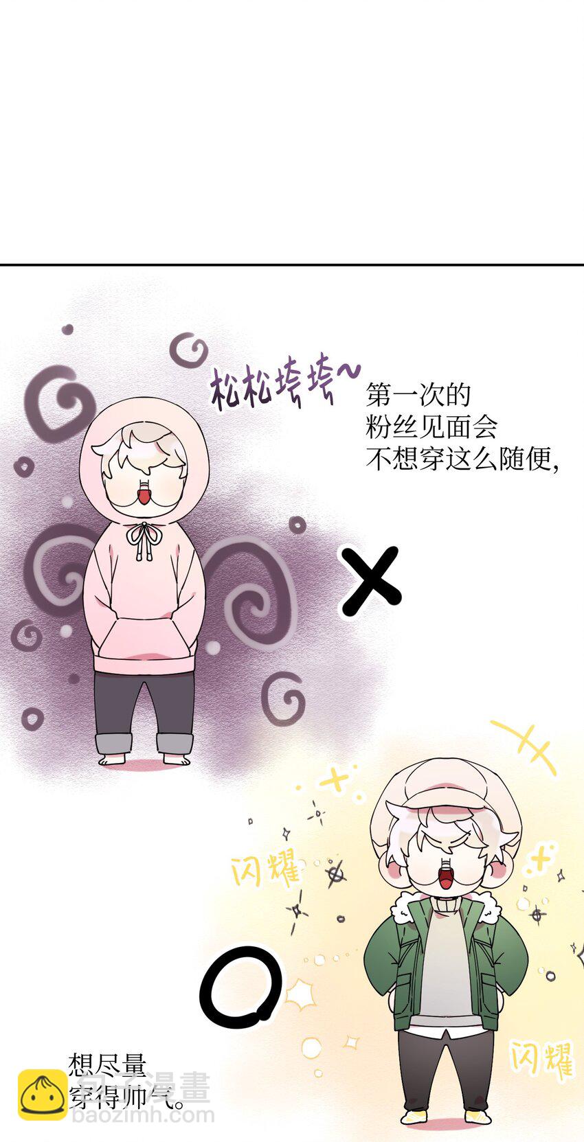 20 危险人物(1/2)-第20话