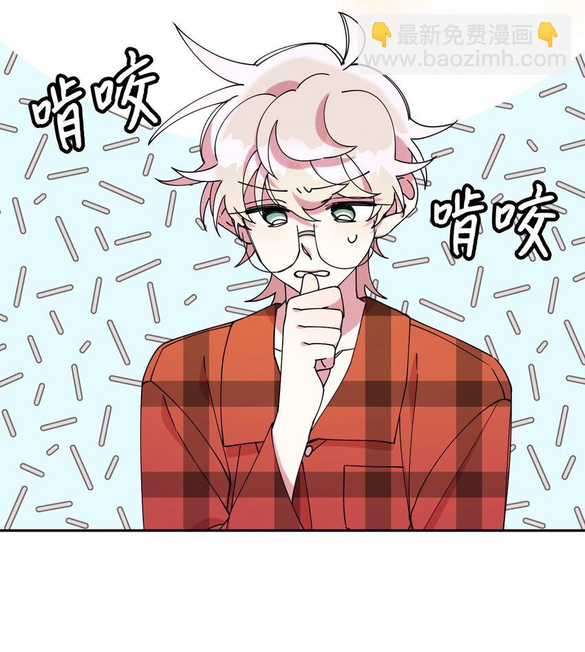 20 危险人物(1/2)-第20话