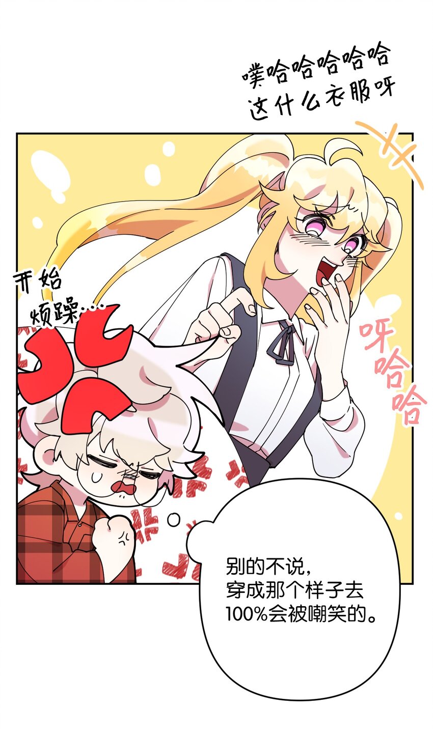 20 危险人物(1/2)-第20话