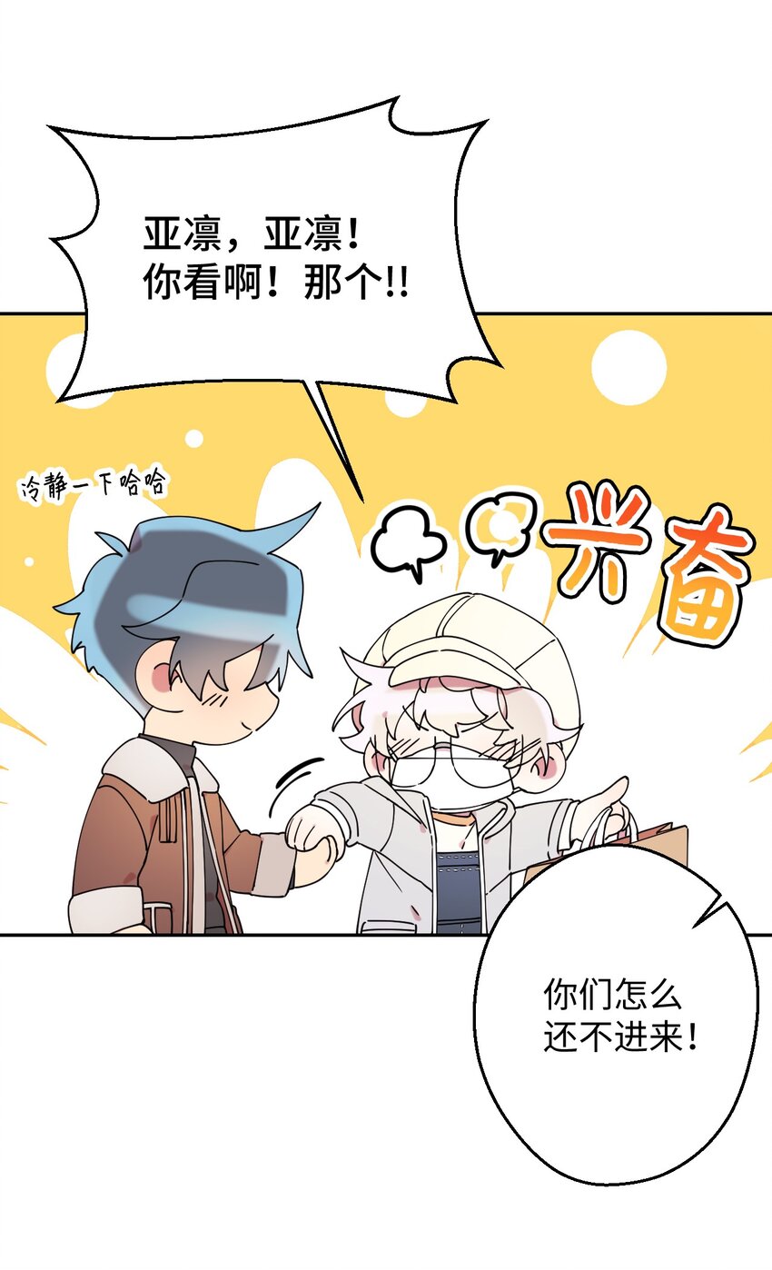 22 粉丝见面会(1/2)-第22话