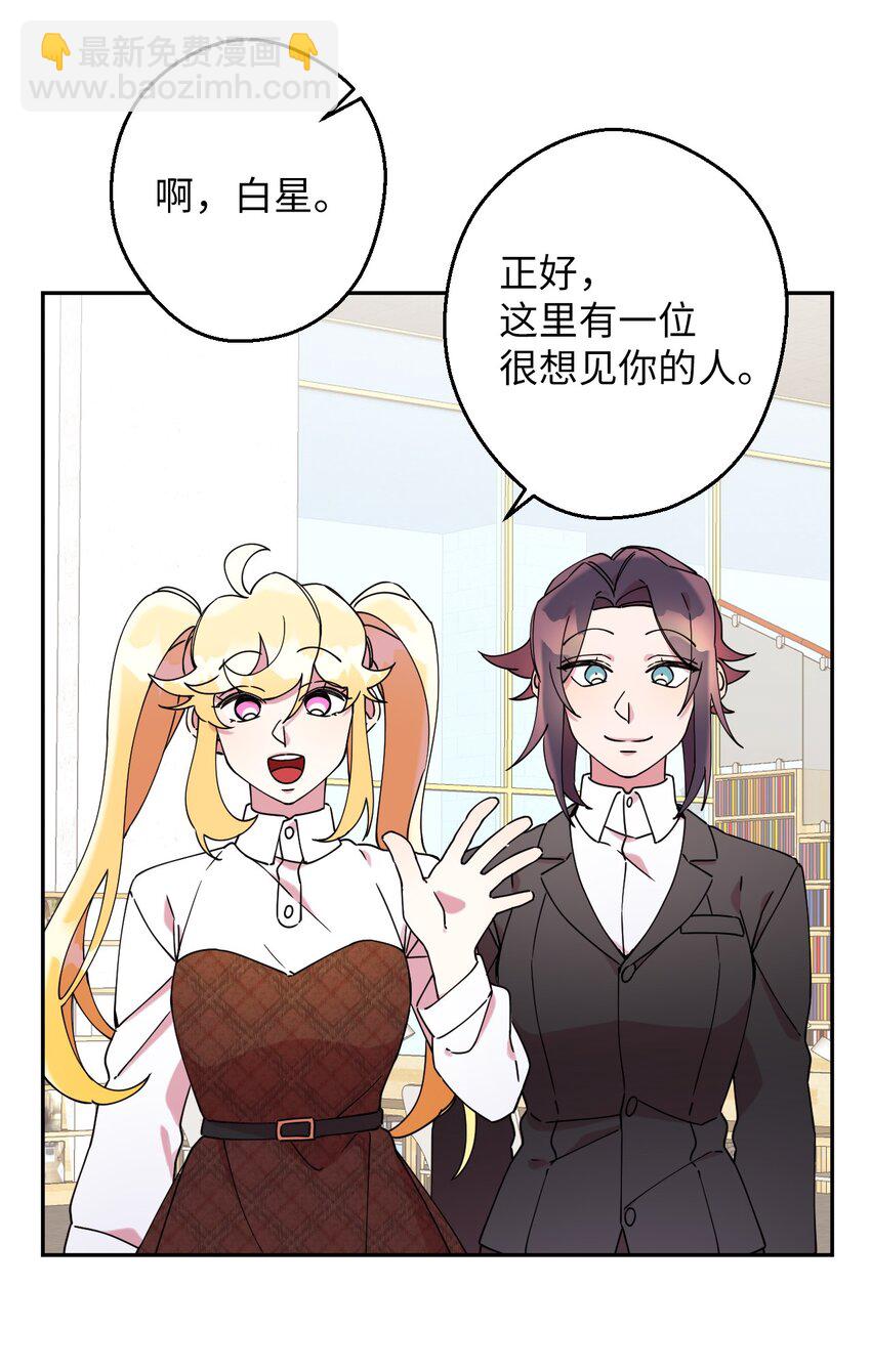 22 粉丝见面会(1/2)-第22话