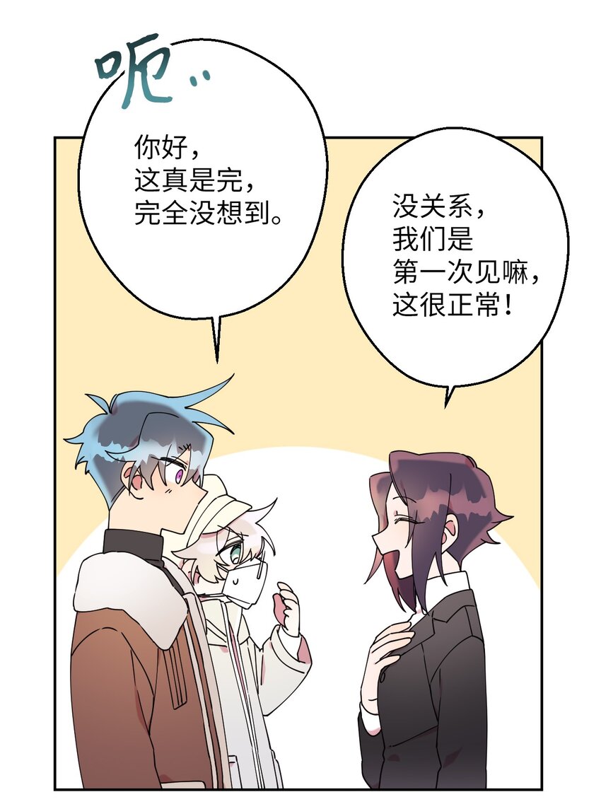 22 粉丝见面会(1/2)-第22话