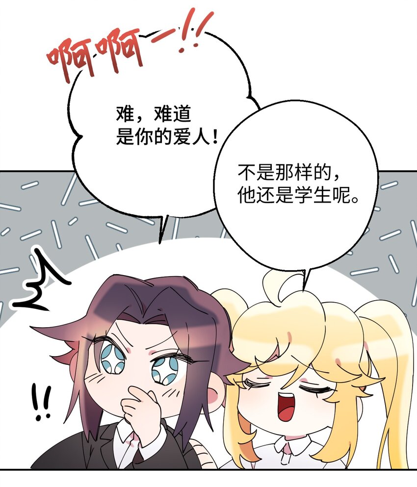 22 粉丝见面会(1/2)-第22话