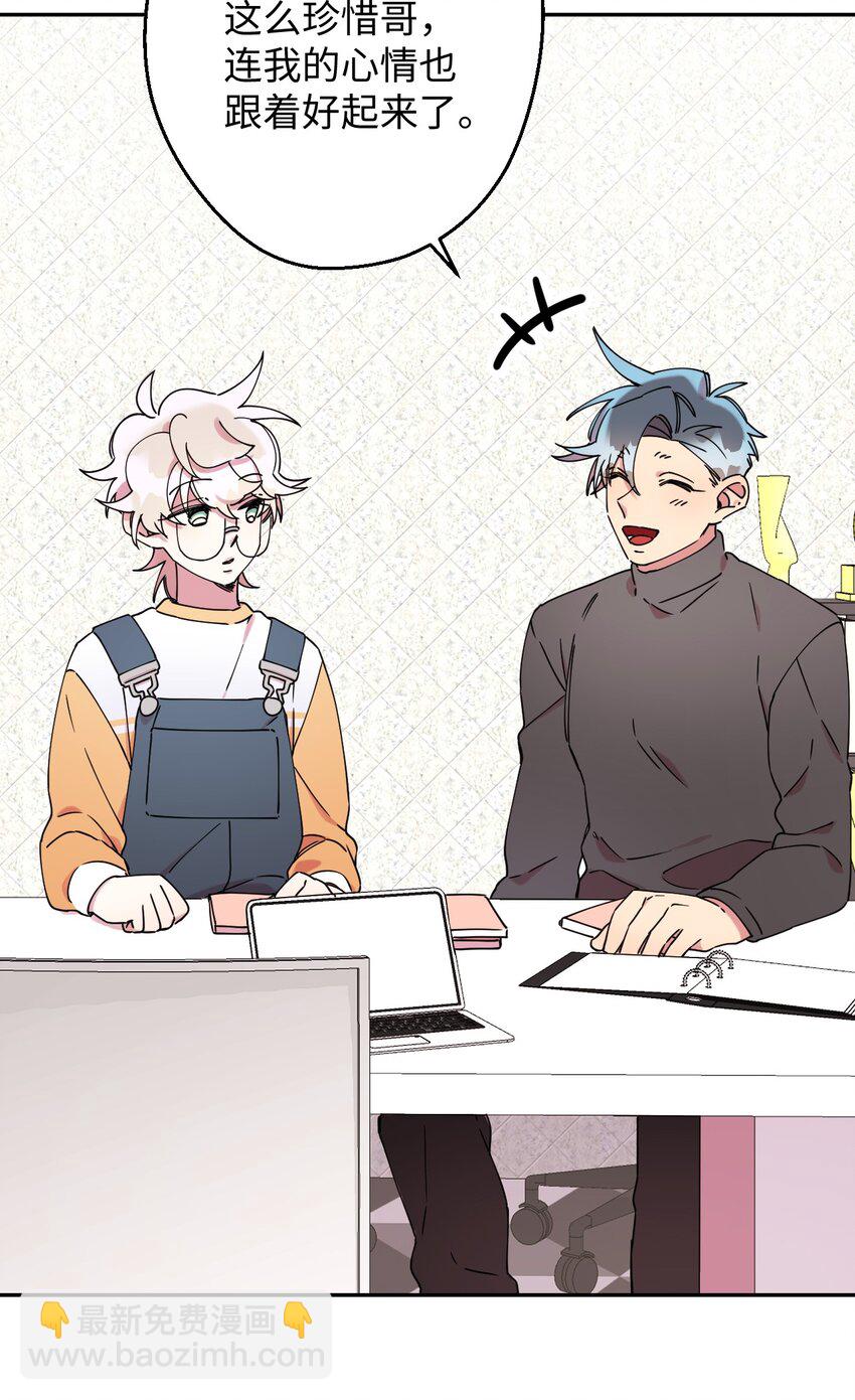 22 粉丝见面会(1/2)-第22话