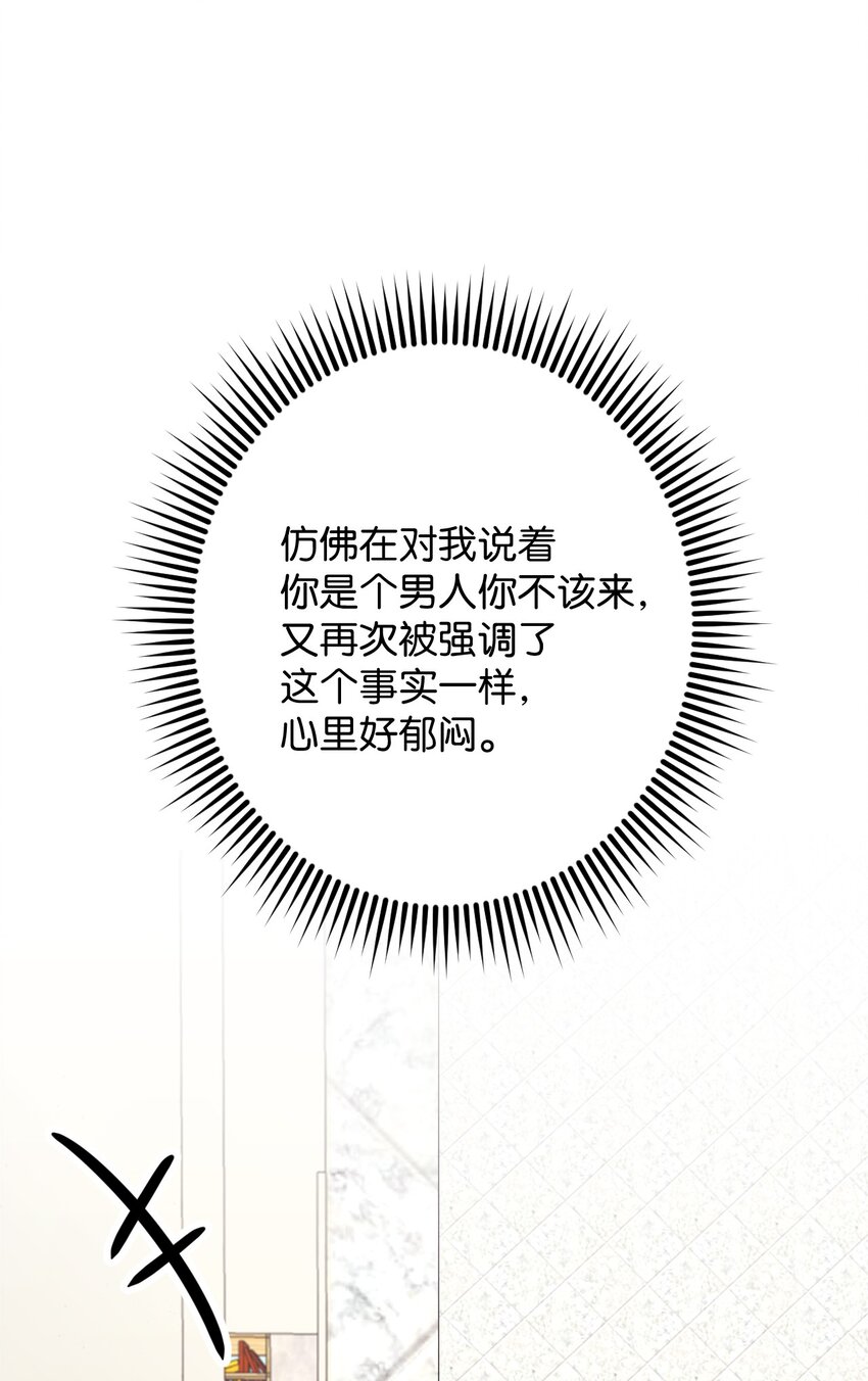 22 粉丝见面会(1/2)-第22话