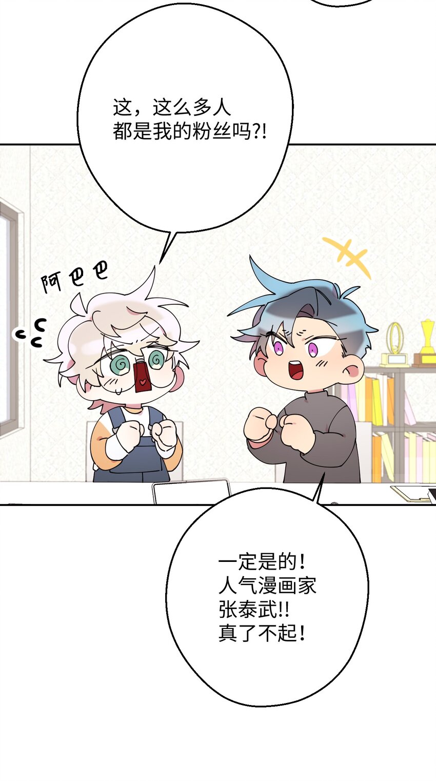 22 粉丝见面会(1/2)-第22话