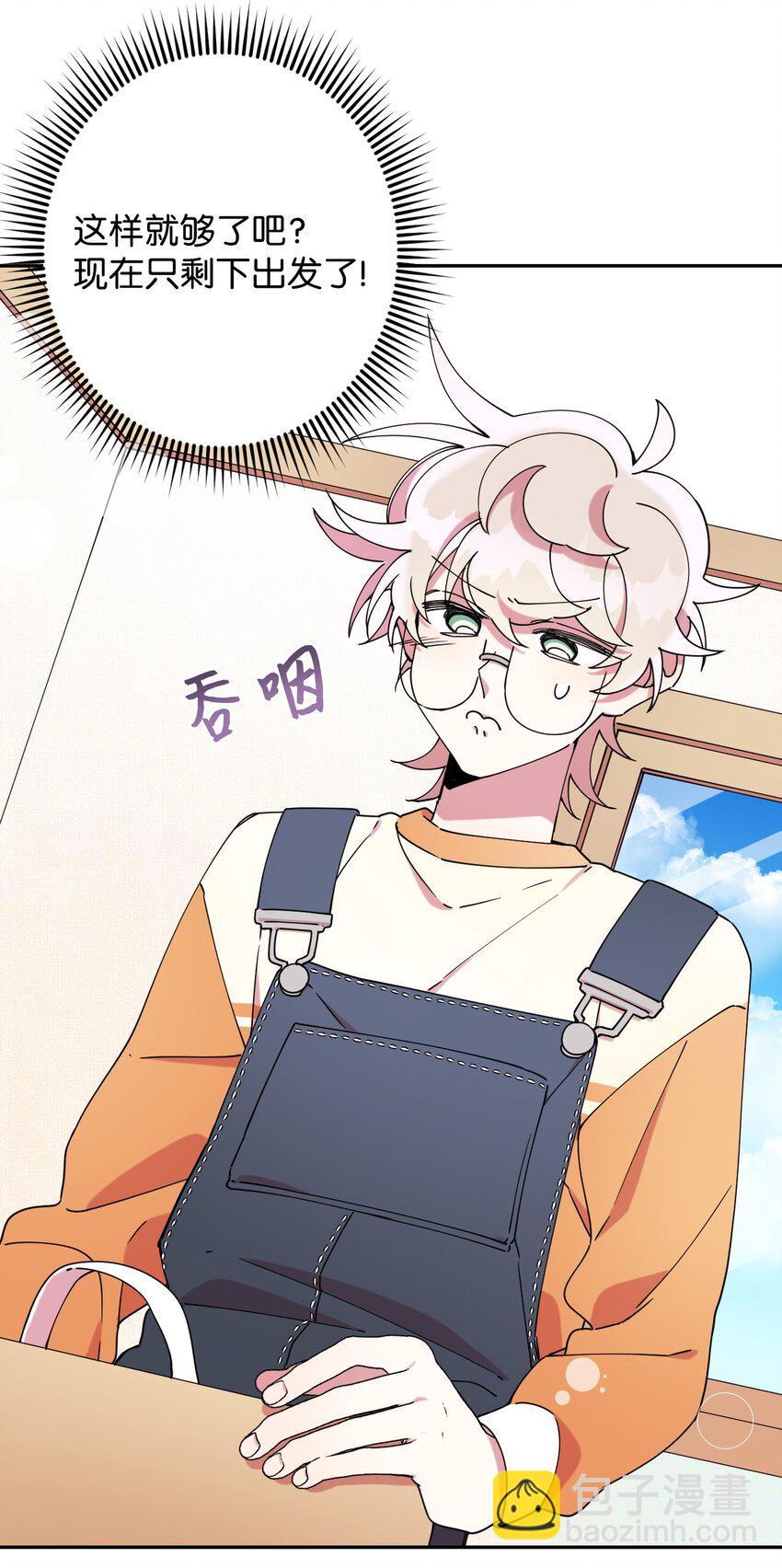 22 粉丝见面会(1/2)-第22话