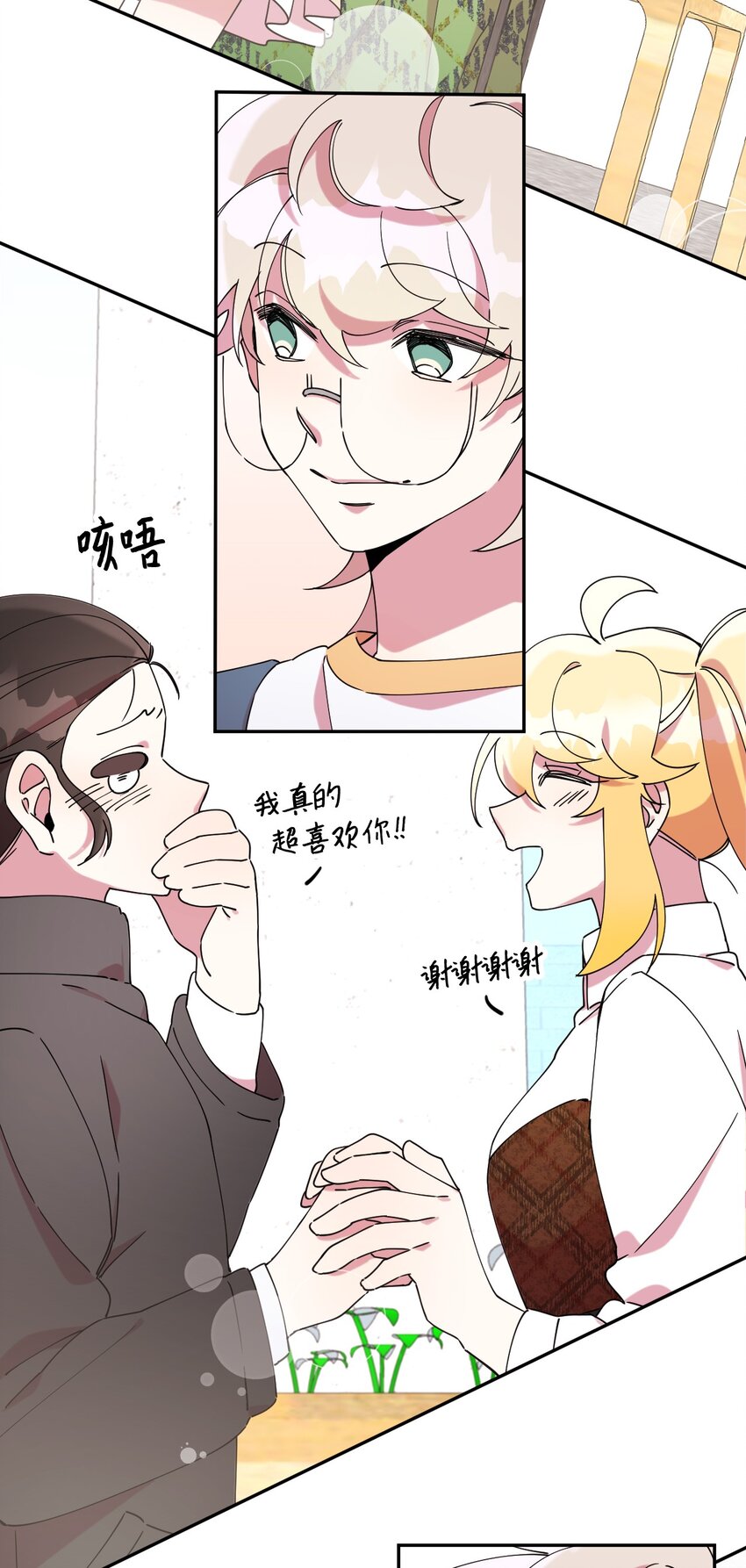 22 粉丝见面会(1/2)-第22话