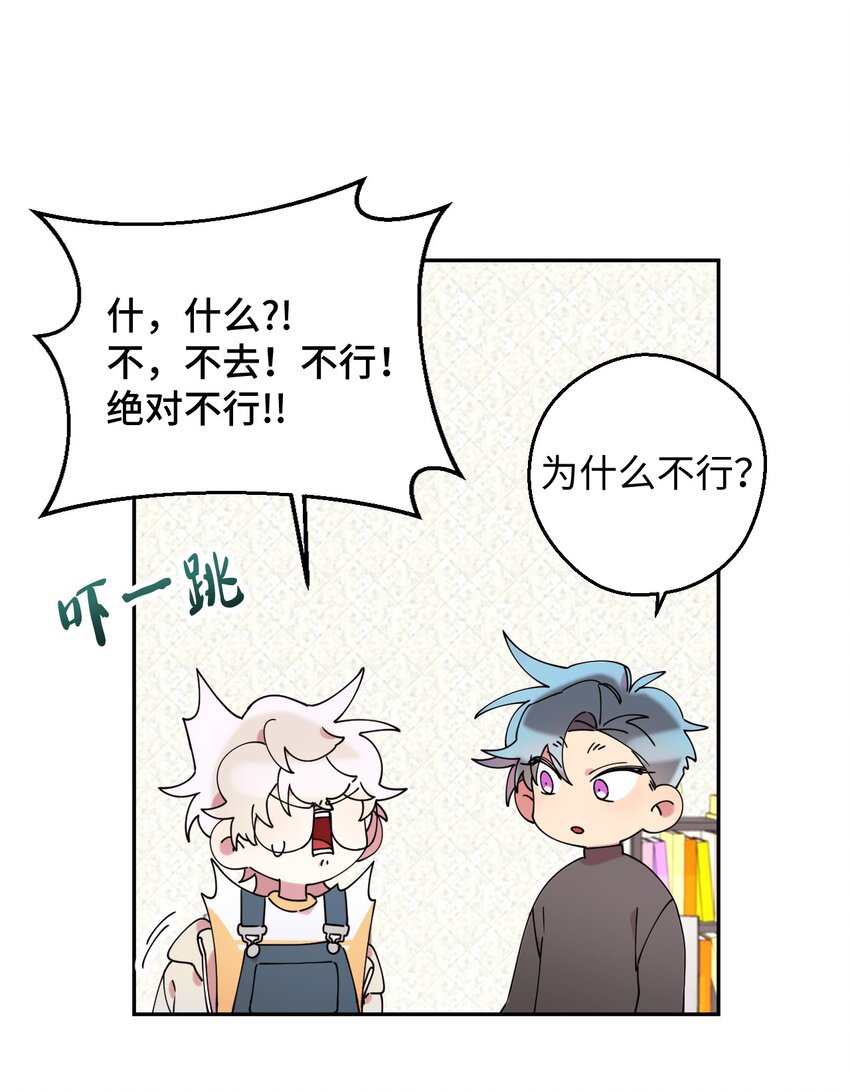 22 粉丝见面会(1/2)-第22话