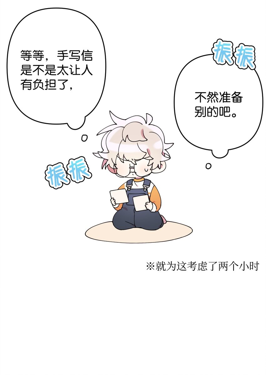 22 粉丝见面会(1/2)-第22话