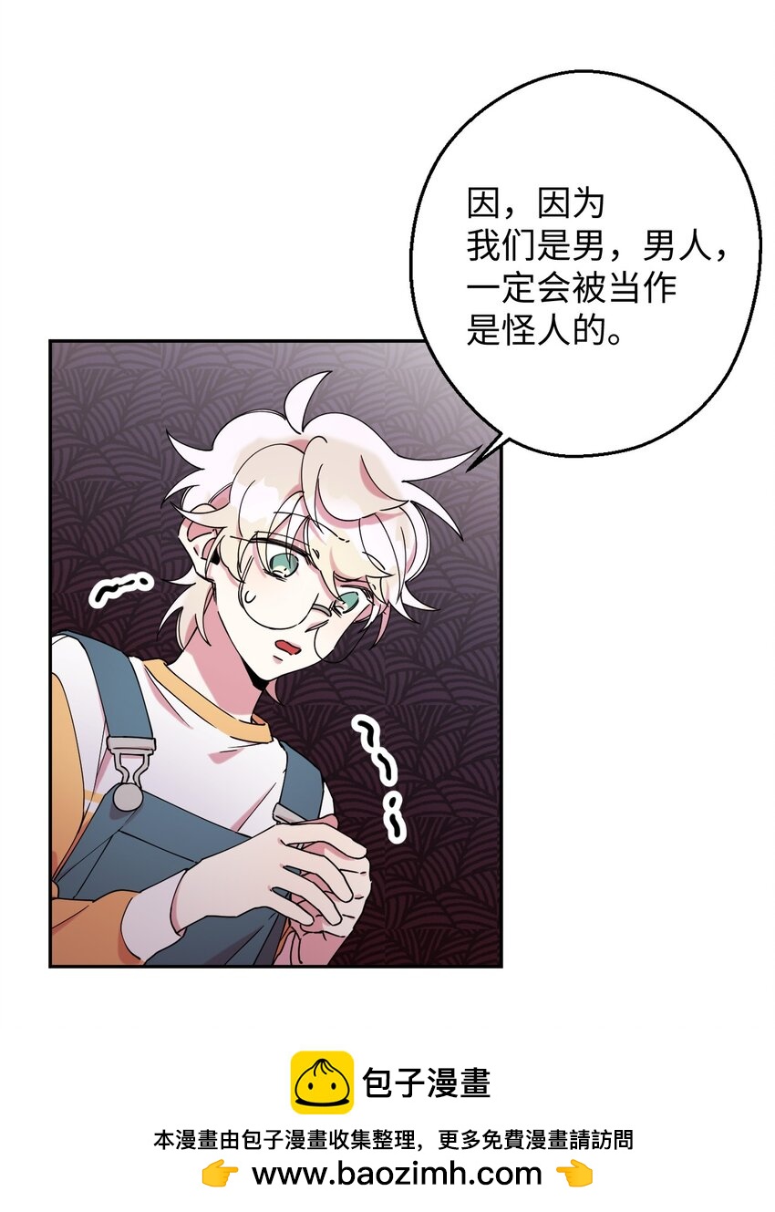 22 粉丝见面会(1/2)-第22话