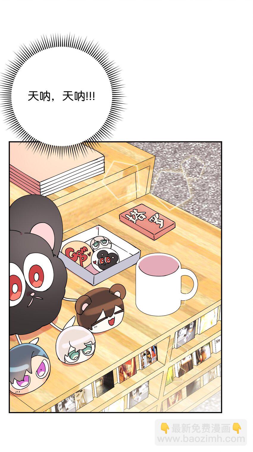 22 粉丝见面会(1/2)-第22话