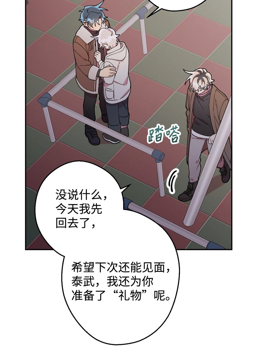 24 乌云密布(1/2)-第24话