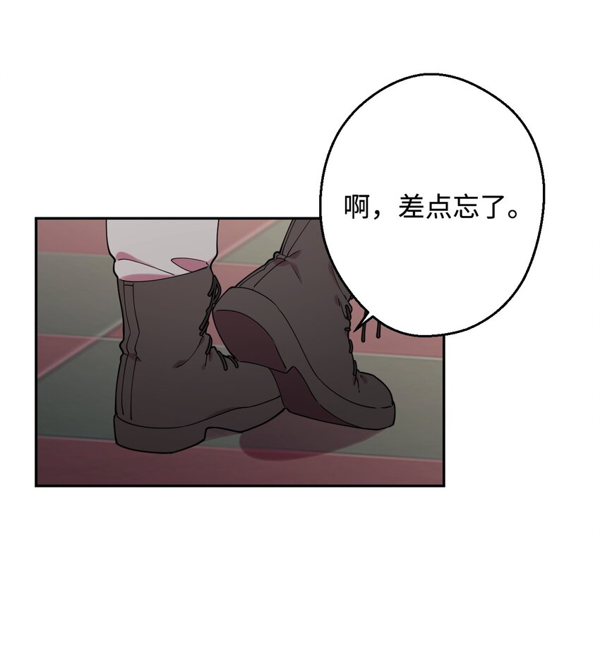 24 乌云密布(1/2)-第24话