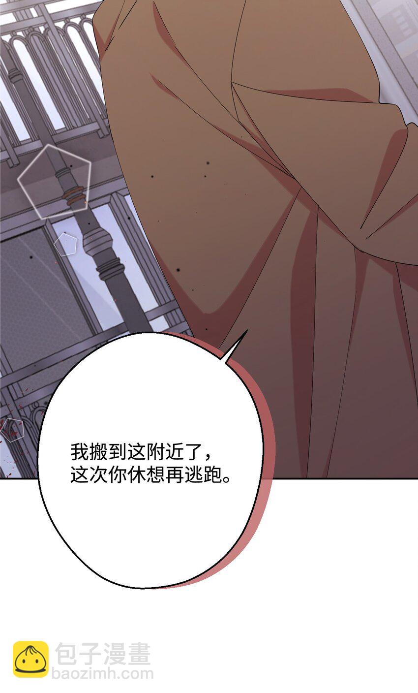 24 乌云密布(1/2)-第24话