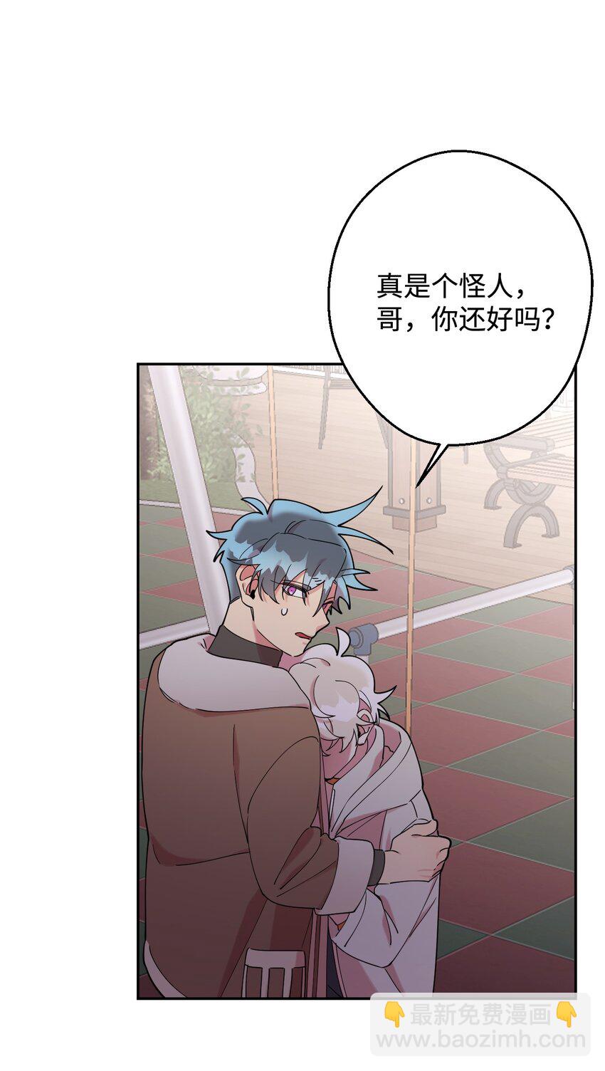 24 乌云密布(1/2)-第24话