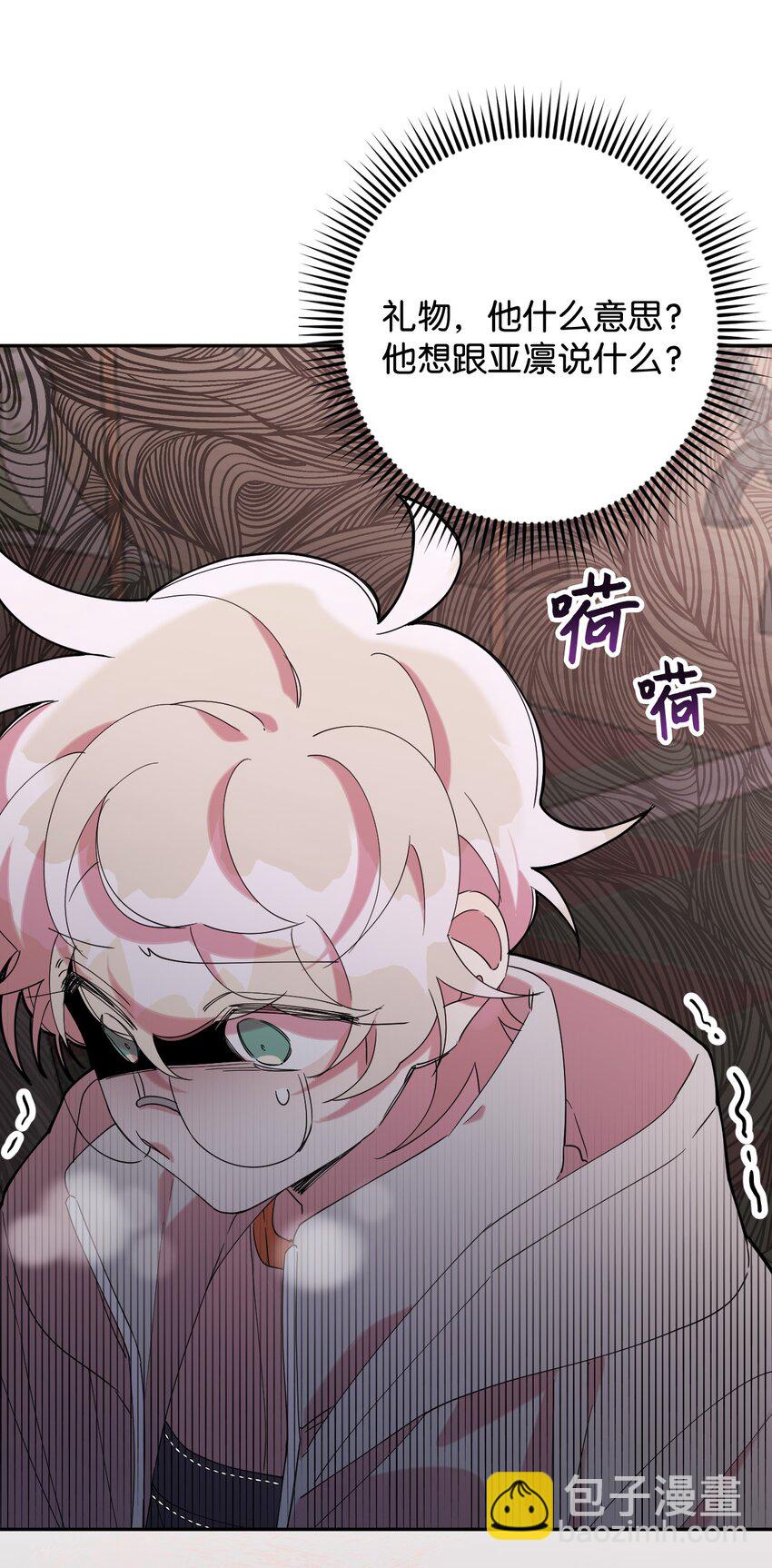 24 乌云密布(1/2)-第24话