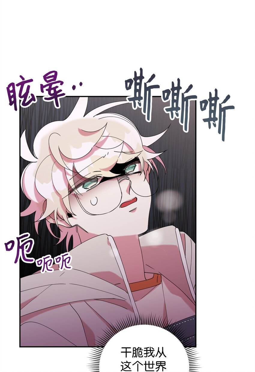 24 乌云密布(1/2)-第24话